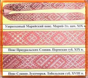 славянская свастика